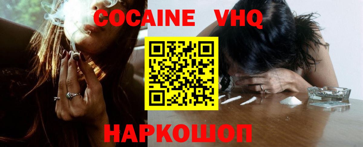 Cocaine Columbia Всеволожск