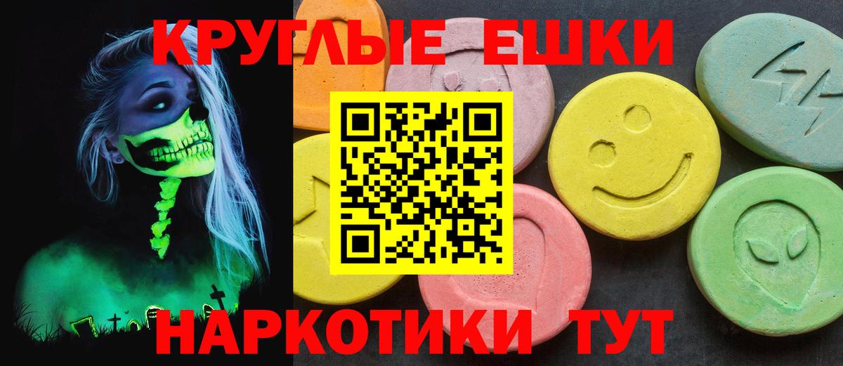 Ecstasy Punisher Всеволожск