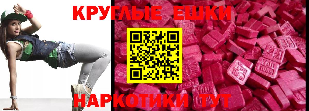 Всеволожск  Экстази 300 mg  Экстази Punisher  ЭКСТАЗИ  Вход с VPN 