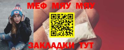 прущие грибы Анапа