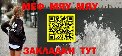прущие грибы Анапа