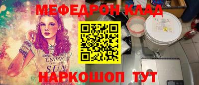ECSTASY Анжеро-Судженск