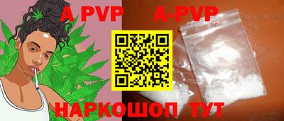 прущие грибы Анапа