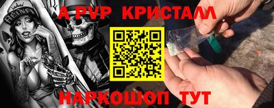 прущие грибы Анапа