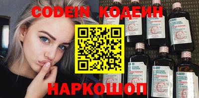 прущие грибы Анапа