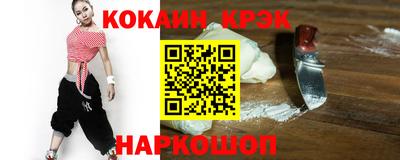 прущие грибы Анапа