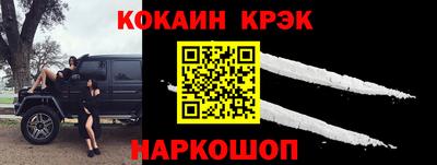 прущий лед Ангарск