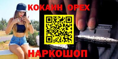 прущий лед Ангарск