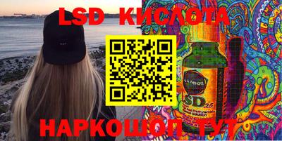 прущий лед Ангарск