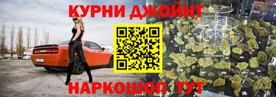 прущие грибы Анапа