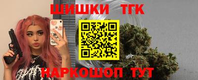 прущий лед Ангарск