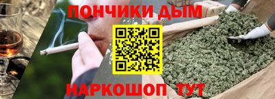 прущий лед Ангарск