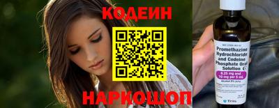 прущий лед Ангарск