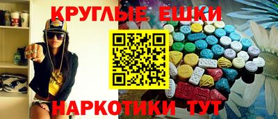 прущий лед Ангарск