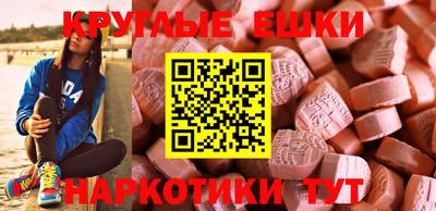 прущий лед Ангарск
