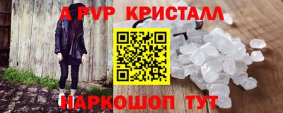 прущие грибы Анапа