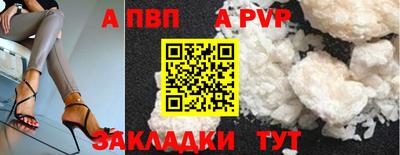 прущий лед Ангарск