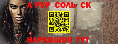 прущий лед Ангарск