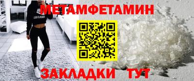прущие грибы Анапа