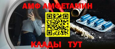 прущий лед Ангарск