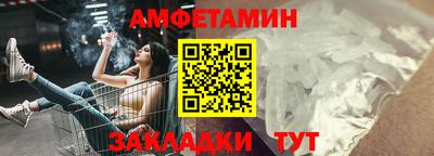 прущий лед Ангарск