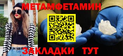 прущие грибы Анапа