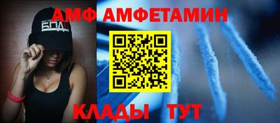 прущие грибы Анапа