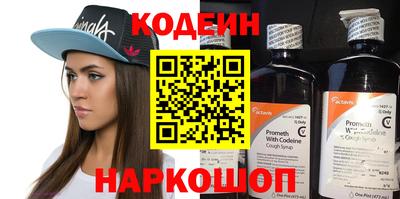 ECSTASY Анжеро-Судженск