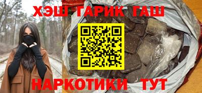 прущий лед Ангарск