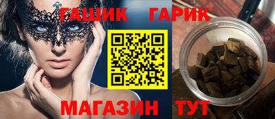 прущий лед Ангарск
