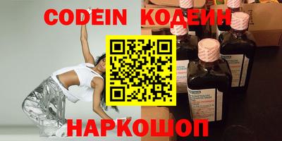 прущие грибы Анапа