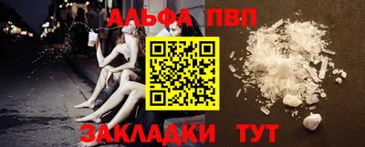 прущий лед Ангарск