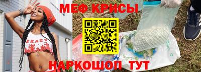 прущие грибы Анапа