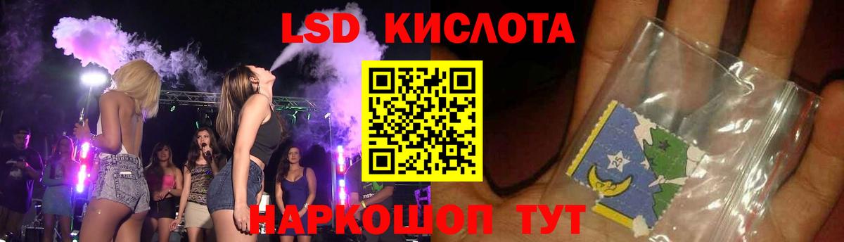 ЛСД экстази ecstasy  Вход с VPN  Всеволожск  Лсд 25 экстази ecstasy 