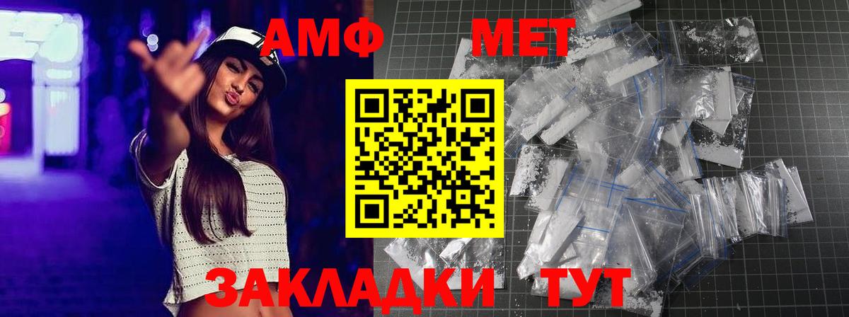 Первитин винт Всеволожск
