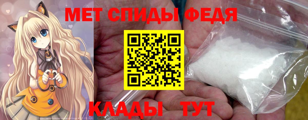 МЕТАМФЕТАМИН витя  Вход с VPN  МЕТАМФЕТАМИН витя  Всеволожск 
