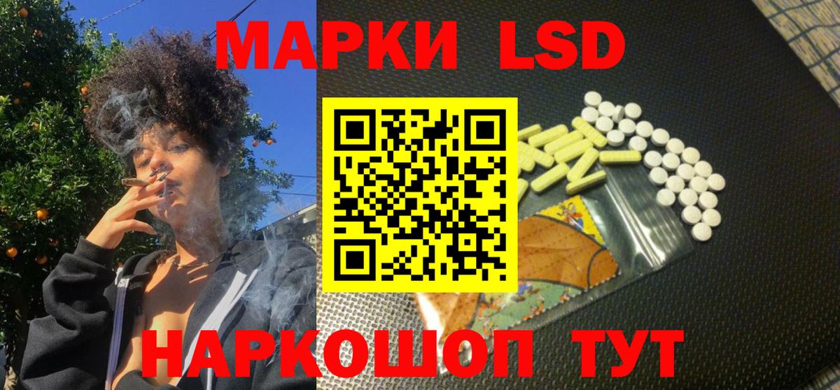 Марки N-bome 1,5мг  Вход с VPN  Марки N-bome 1,5мг  Марки NBOMe  Всеволожск 