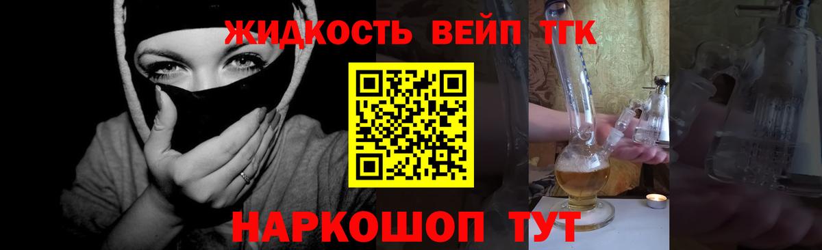Всеволожск  ТГК вейп  Вход с VPN 