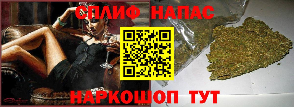 Бошки Шишки Ganja  Шишки марихуана марихуана  Бошки марихуана White Widow  Всеволожск  Вход с VPN 